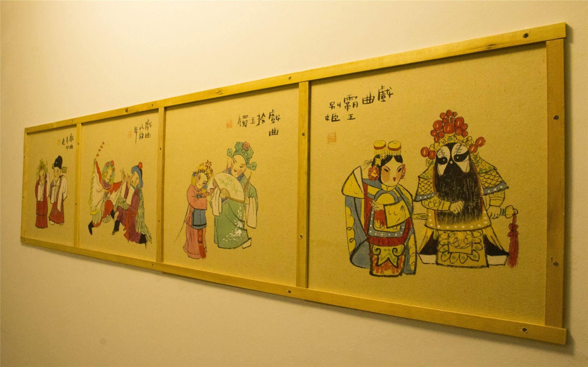 Beijing Sunrise Youth Hostel Beihai Branch Exterior photo